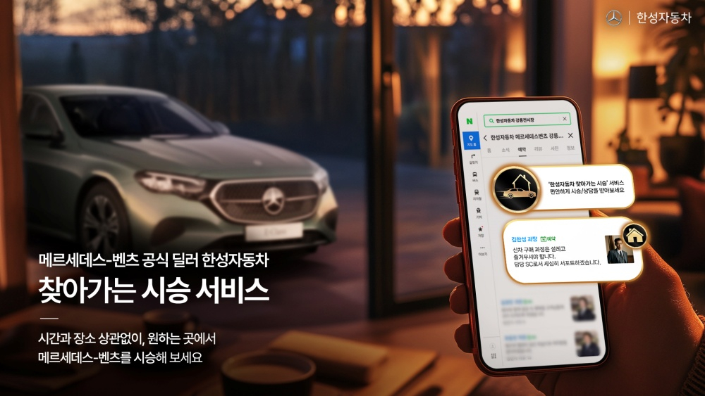 한성기획 이미지