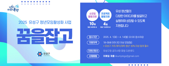 꿈JOBGO 이미지