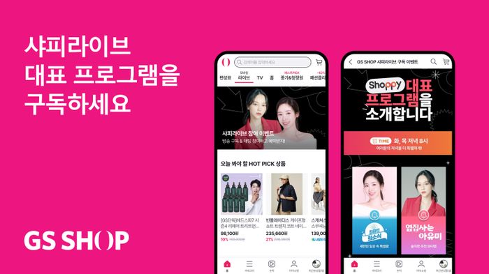 샵인 이미지
