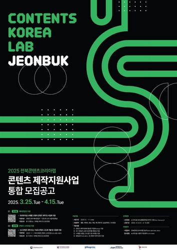 콘텐츠코리아 이미지