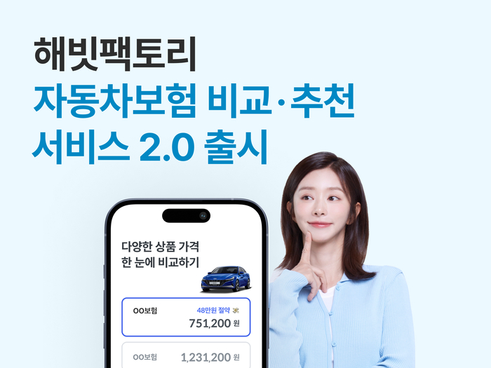 자동차팩토리 이미지