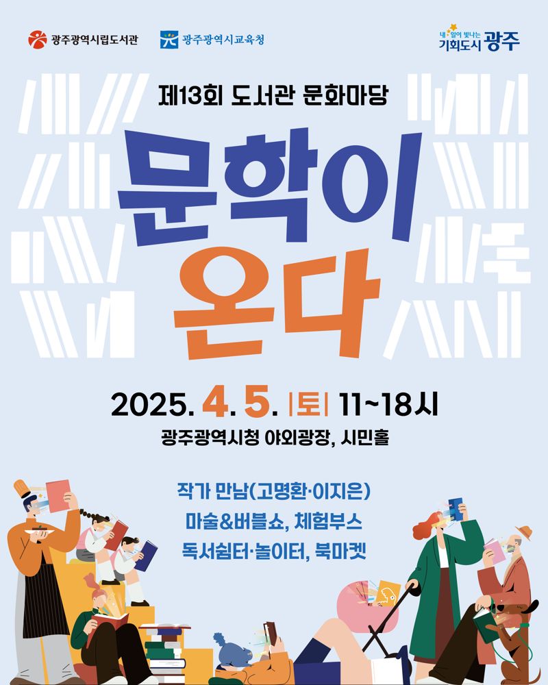 문화마당 이미지