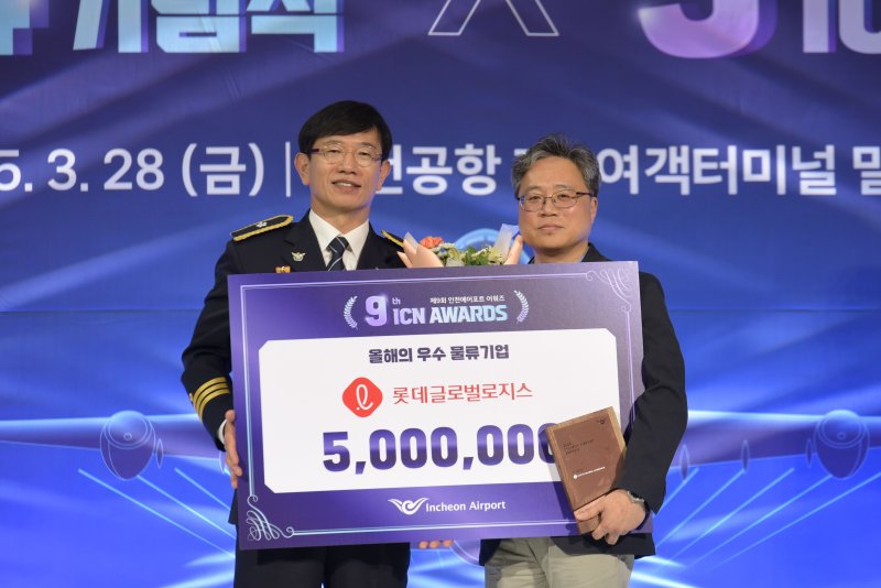 글로벌로지스 이미지