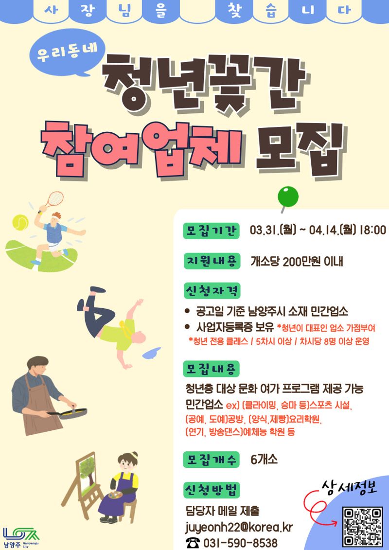 꽃간 이미지