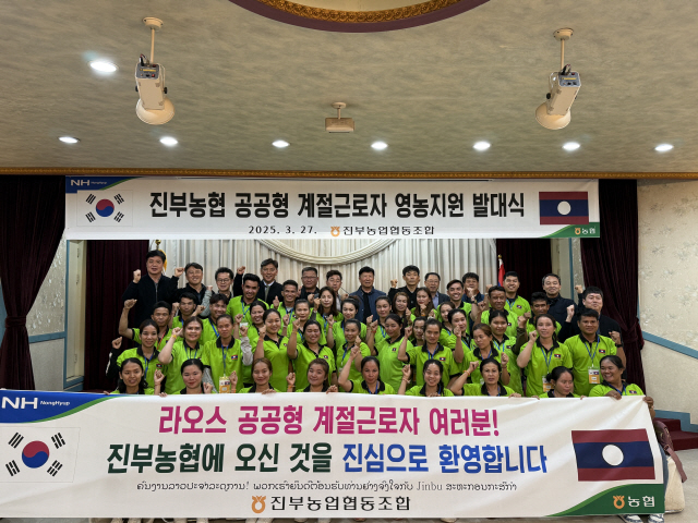 진부농업협동조합 이미지