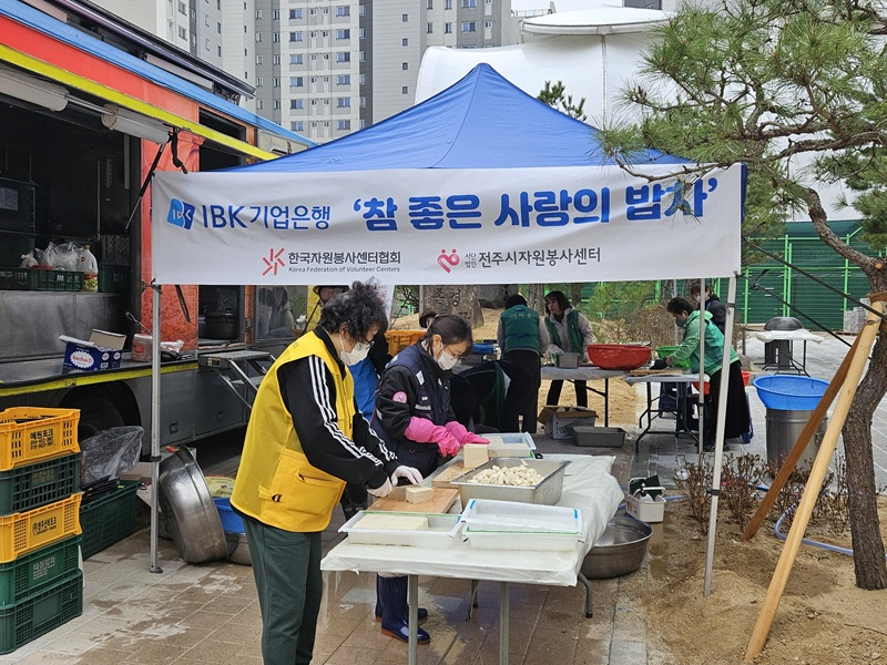 전주밥차 이미지