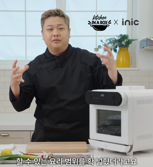 키친박스 이미지