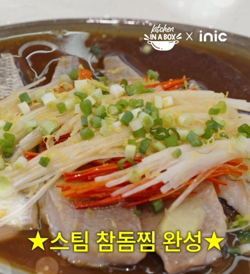 키친박스 이미지
