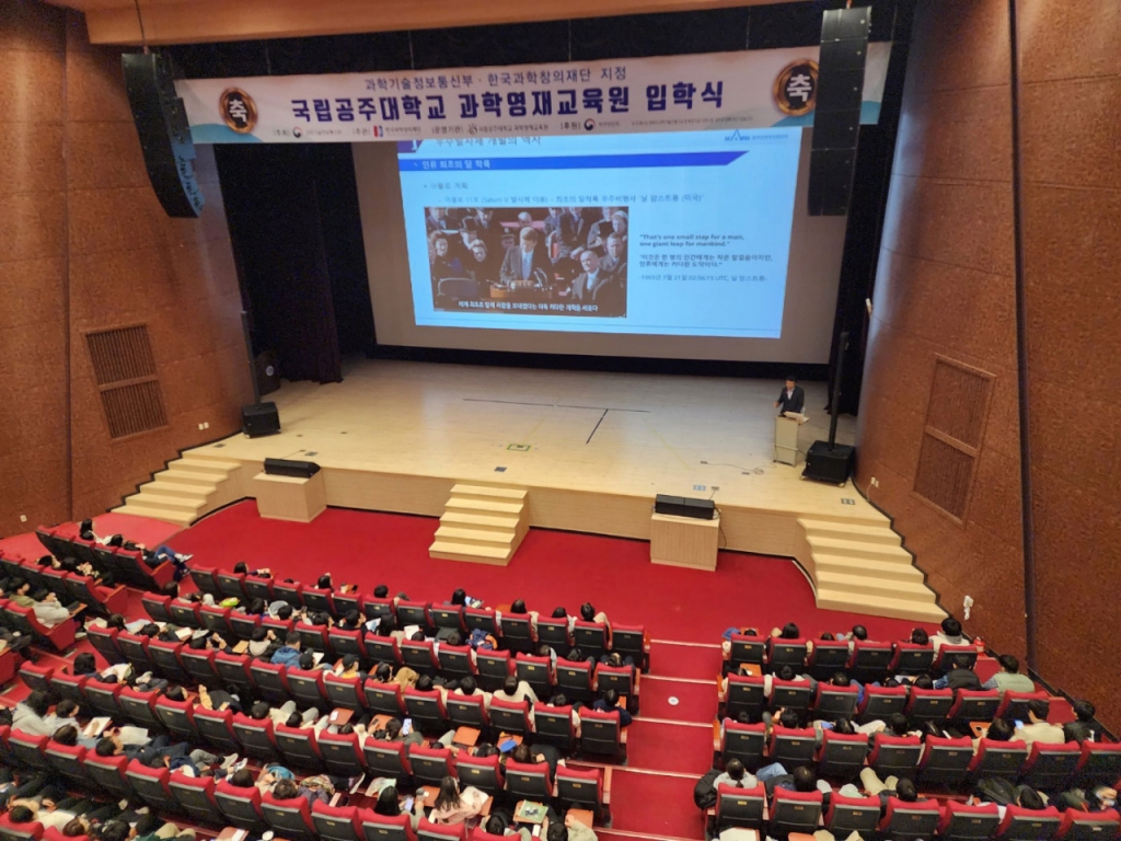 영재과학 이미지