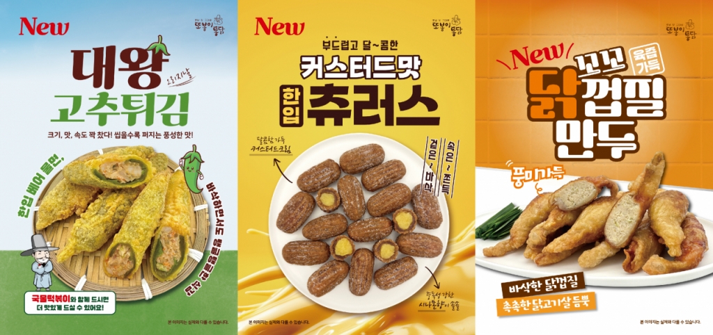 또봉이통닭 이미지