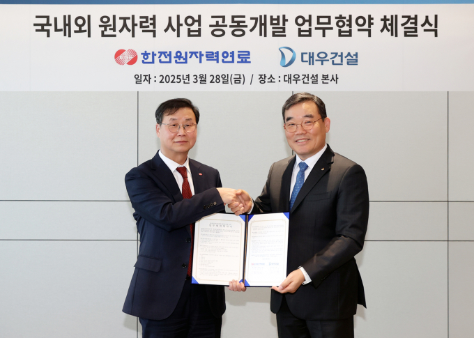 대우종합기업 이미지