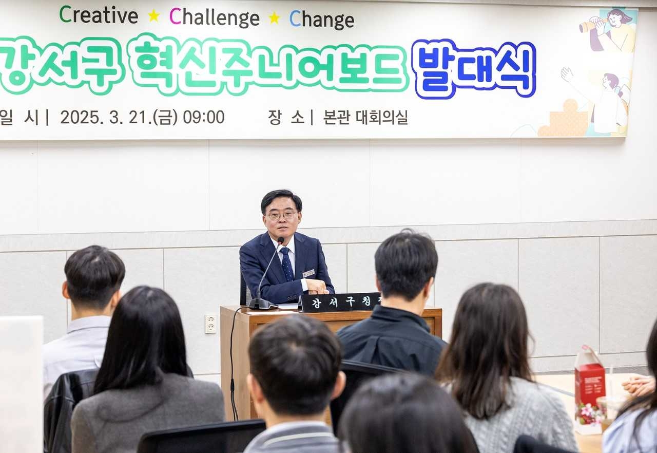 강서 이미지
