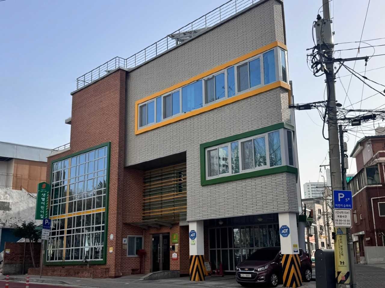샛별어린이집 이미지