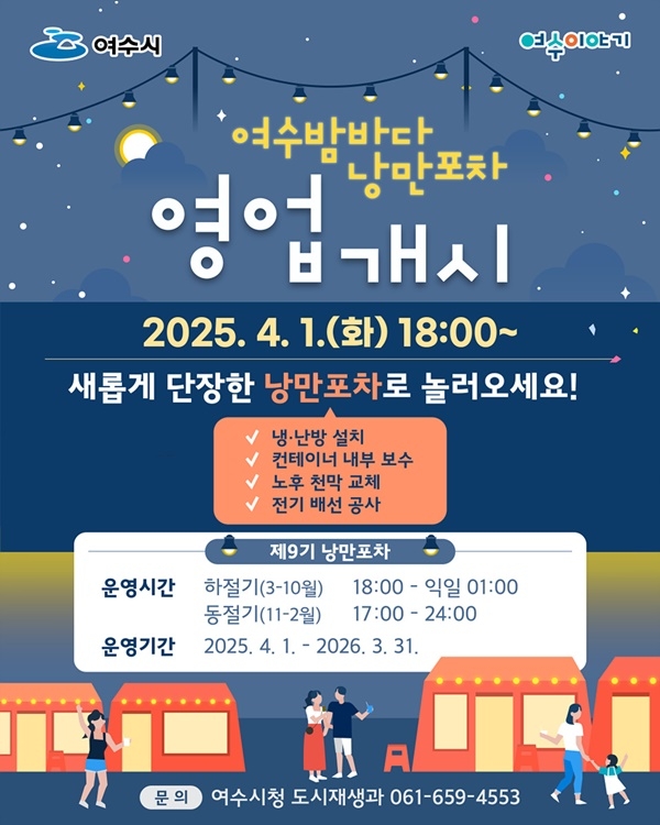 포차이나 이미지