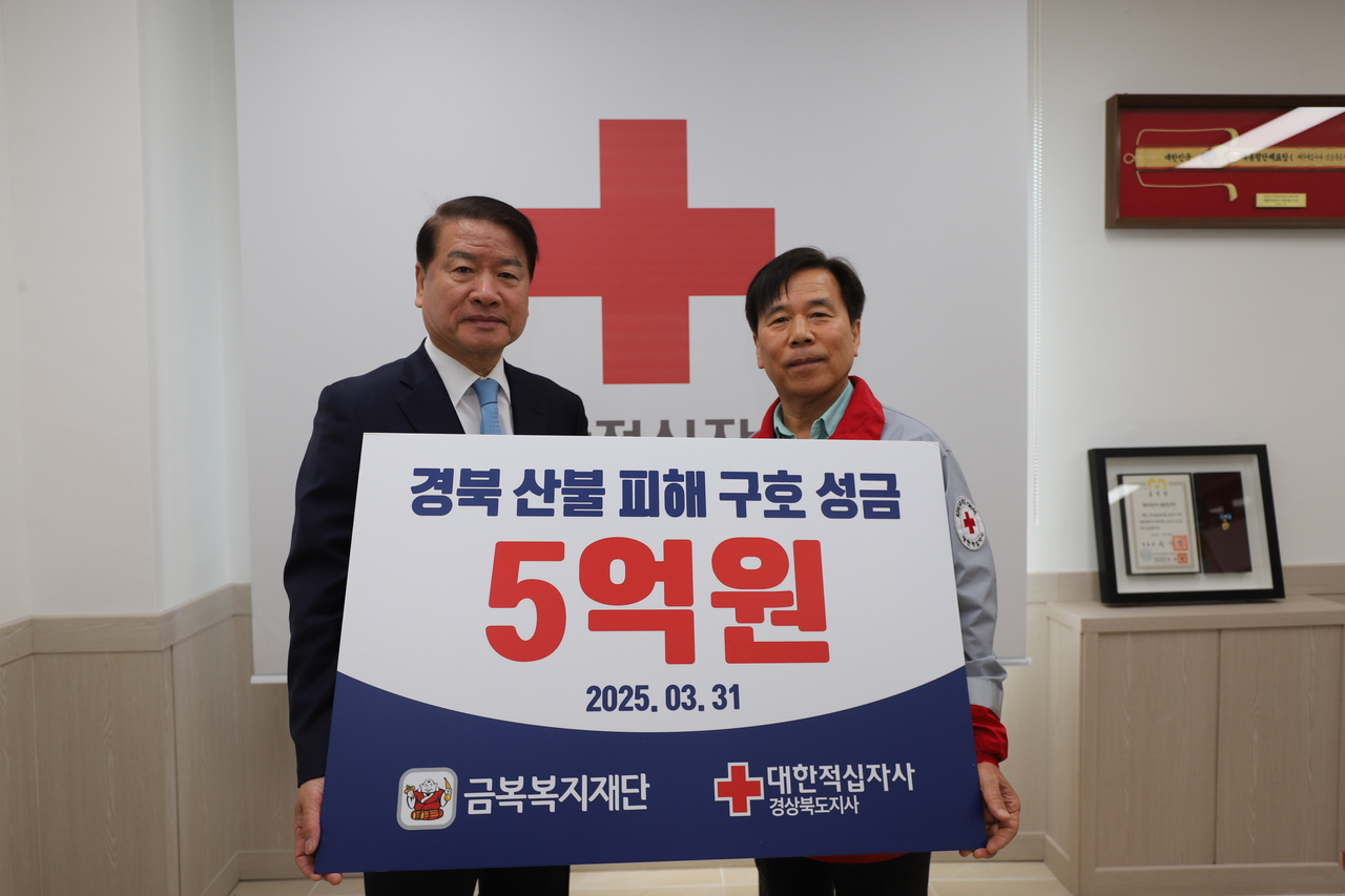 금복주가 이미지