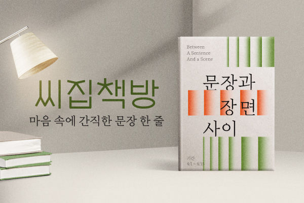 책방 이미지