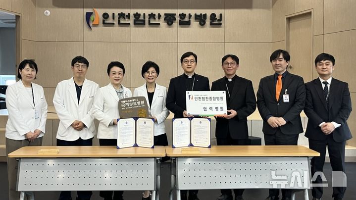 상원의료재단인천힘찬종합병원 이미지
