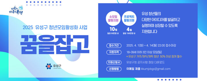 꿈JOBGO 이미지