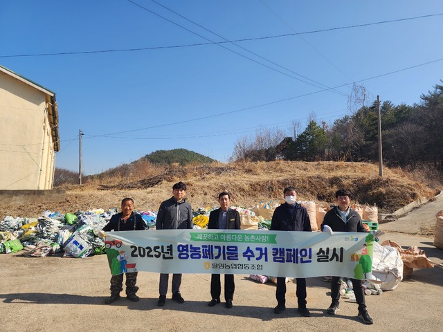 팔영농업협동조합 이미지