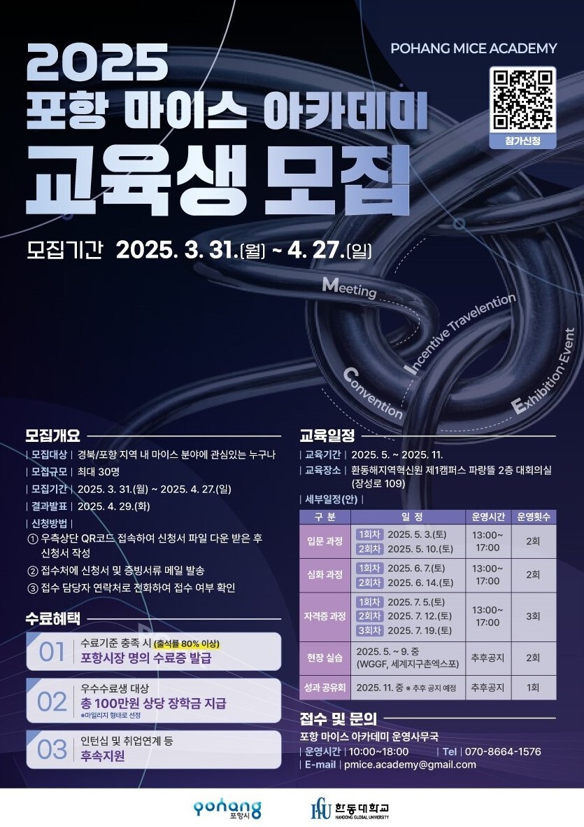 마이스 이미지
