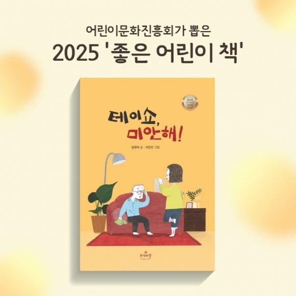 사단법인 좋은모임 이미지