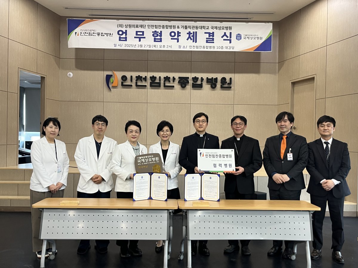 상원의료재단인천힘찬종합병원 이미지