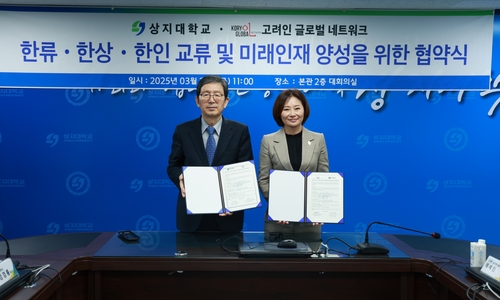 글로벌네트워크 이미지