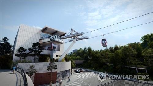 남산 이미지