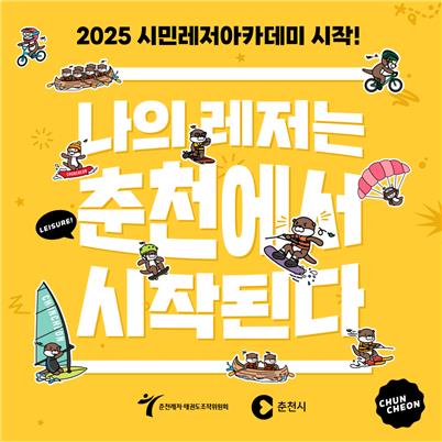 레저 이미지