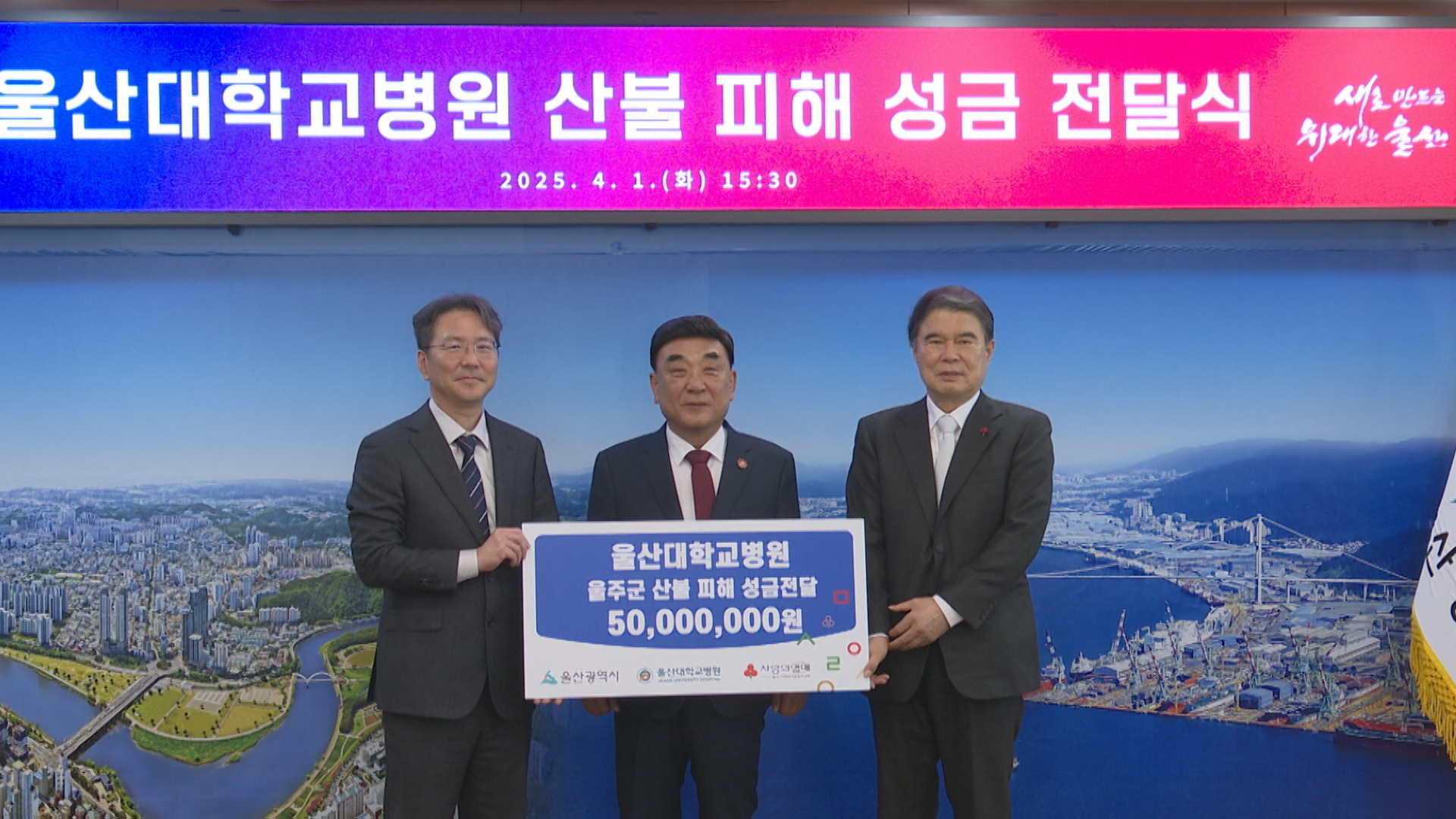 송은의료재단 이미지