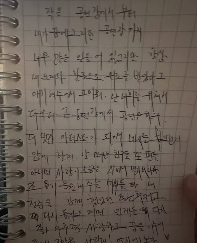 노엘 이미지