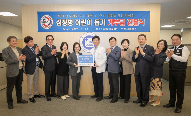 세종장례식장 이미지