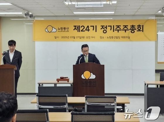 주주여행사 이미지