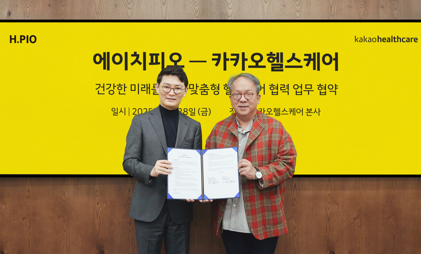 헬스고 이미지