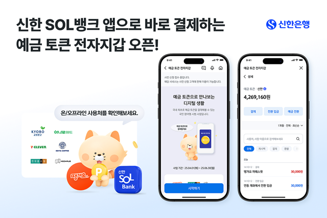 신한전자 이미지