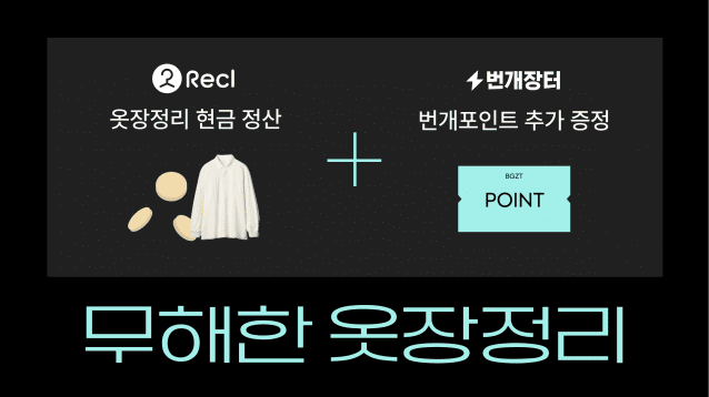 신발장터 이미지