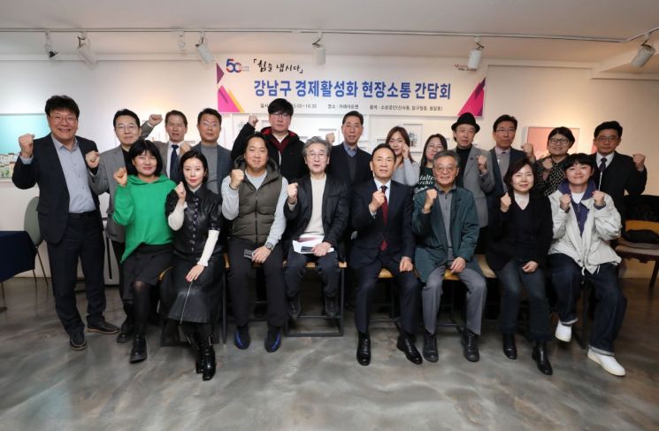 강남 이미지
