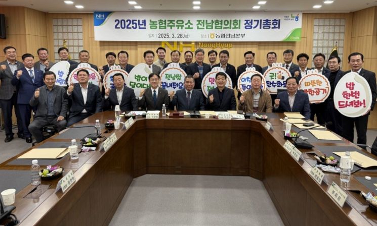 농협주유소 이미지