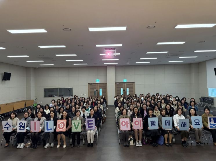 수원어린이집 이미지