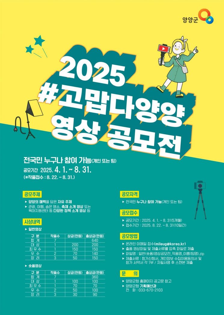 양양 이미지