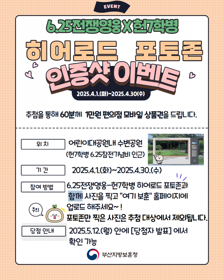 히어 이미지