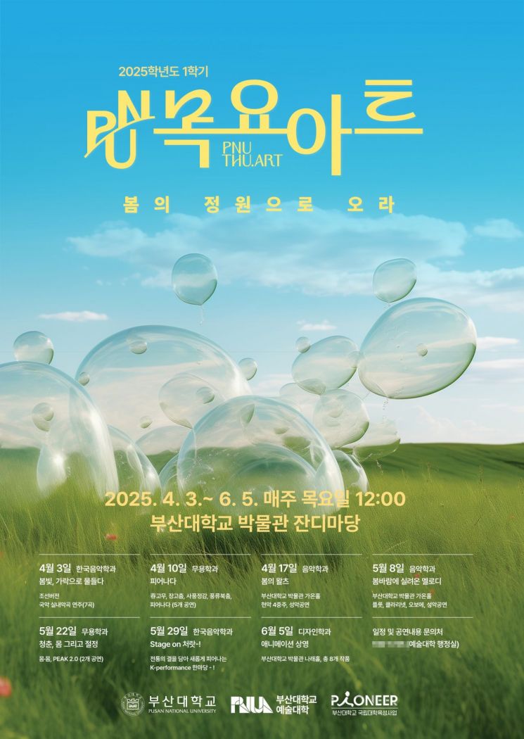 아트랑 이미지