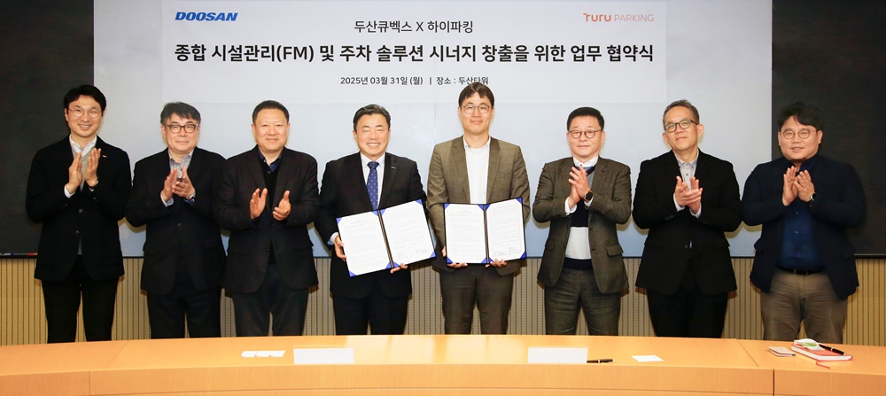 소방시설관리그룹 이미지