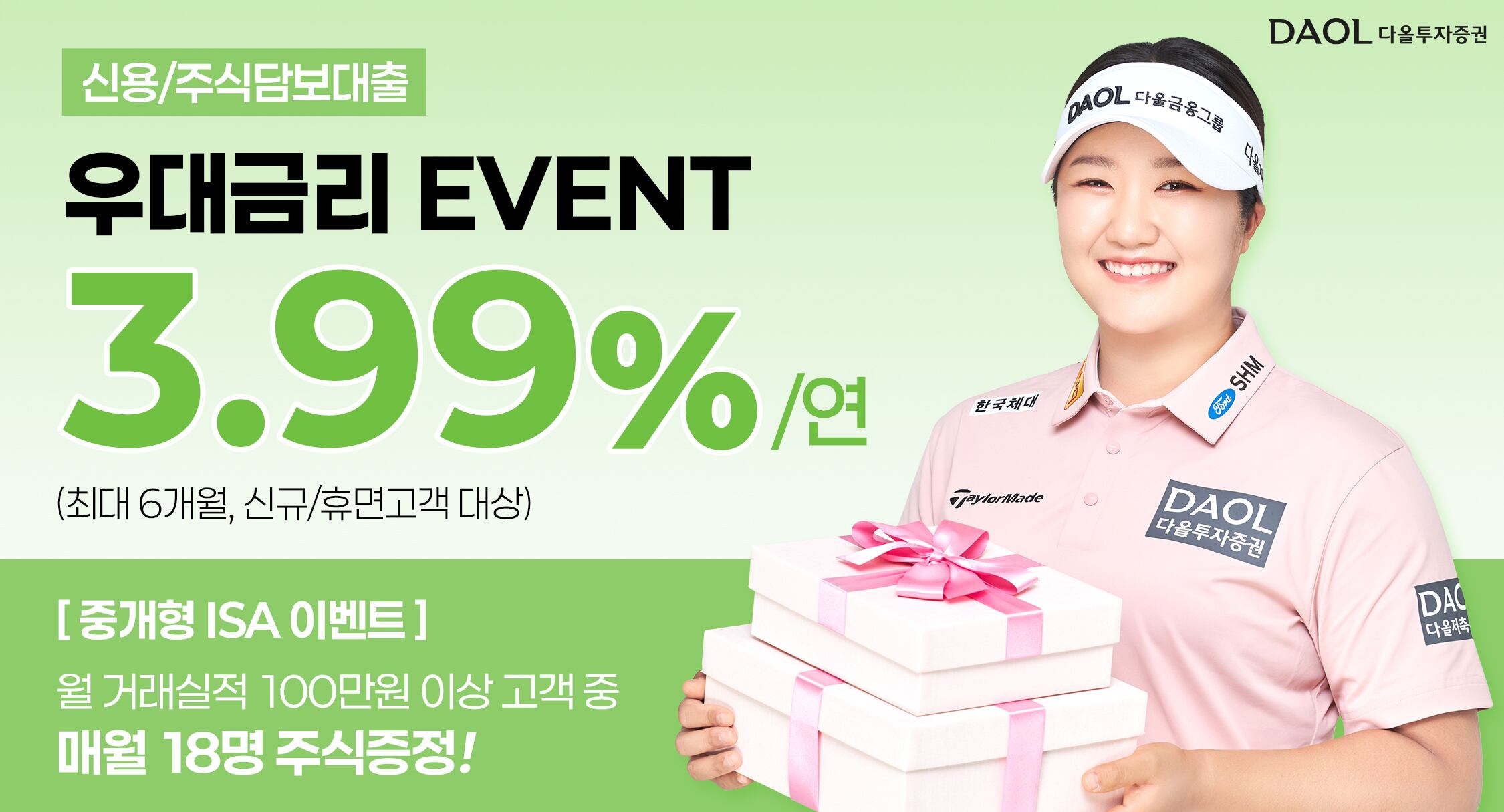 다올 이미지