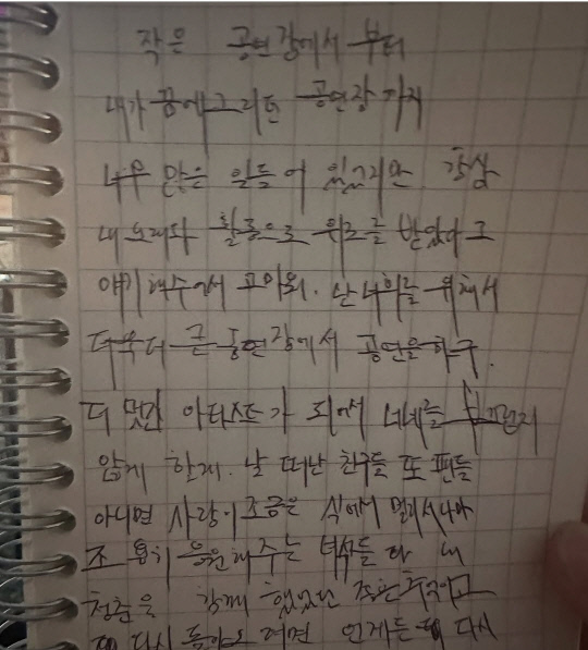 노엘 이미지