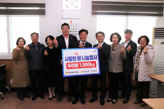대전농업협동조합 이미지