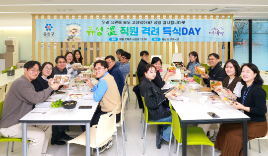 유성구내식당 이미지