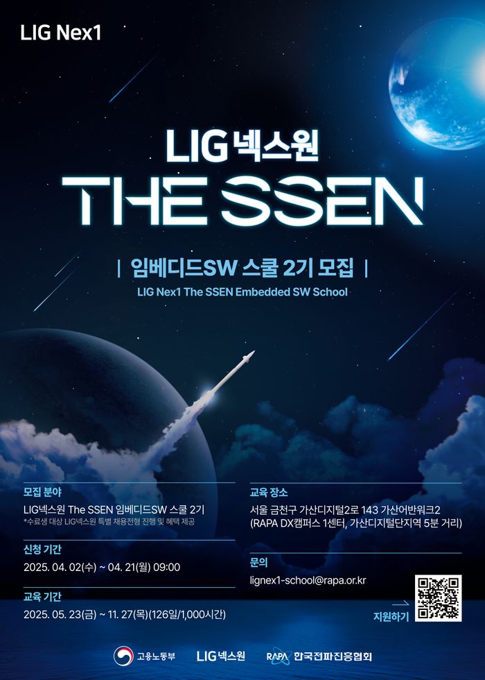 LIG넥스원() 이미지