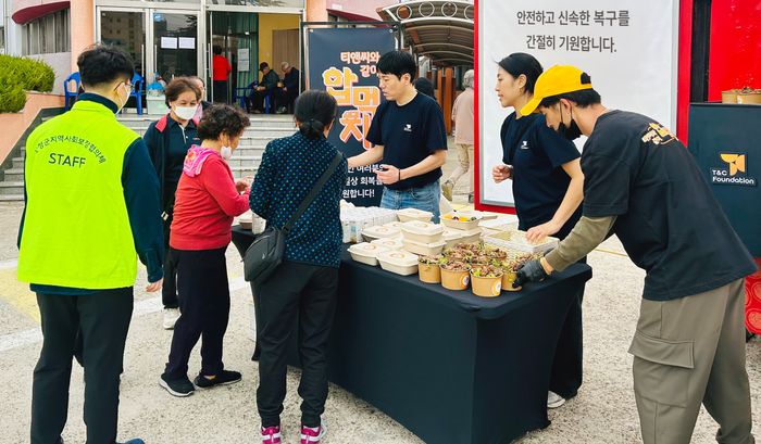 티앤씨 이미지