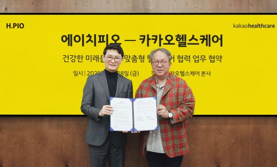 열린헬스 이미지